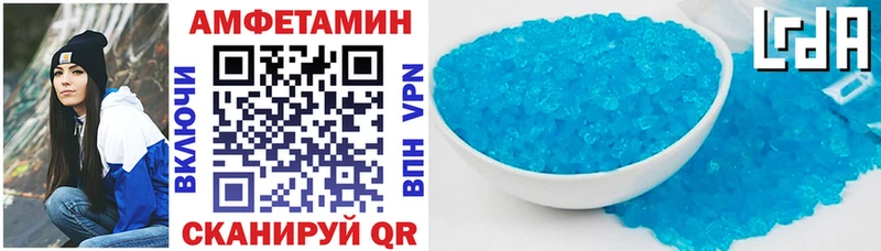 дарк нет как зайти  продажа наркотиков  Валуйки  АМФ Розовый 