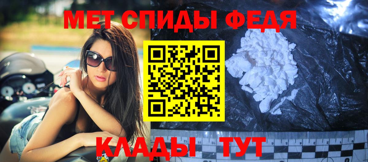 Валуйки  АМФЕТАМИН VHQ  АМФ  АМФЕТАМИН  Вход с VPN 