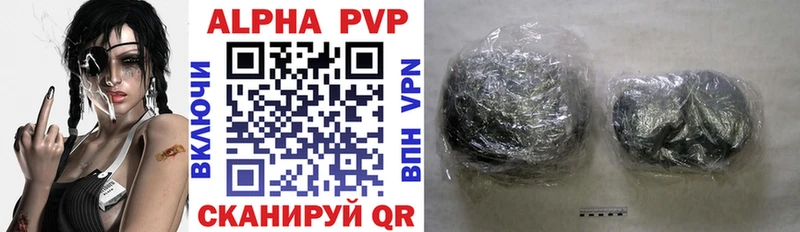площадка как зайти  где купить   Валуйки  A PVP Соль 