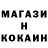 МЕТАДОН кристалл Tinihus