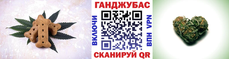 купить   Валуйки  Еда ТГК марихуана 