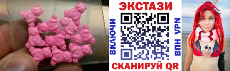 ЭКСТАЗИ ешки  Валуйки 
