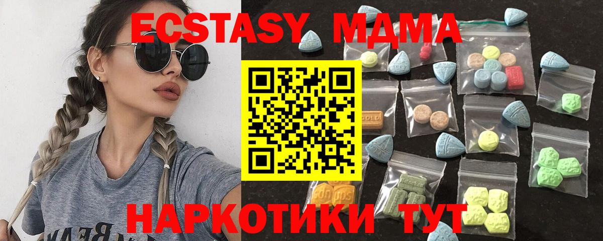 Ecstasy Punisher  Вход с VPN  маркетплейс состав  Экстази 99%  Валуйки 