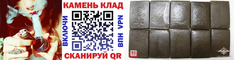 Гашиш убойный  blacksprut зеркало  Валуйки 