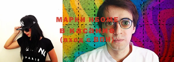 мяу мяу мука Белокуриха
