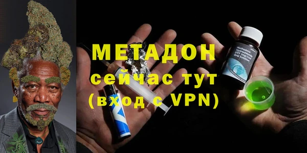 кокаин VHQ Белоозёрский