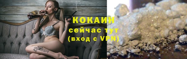 кокаин VHQ Белоозёрский