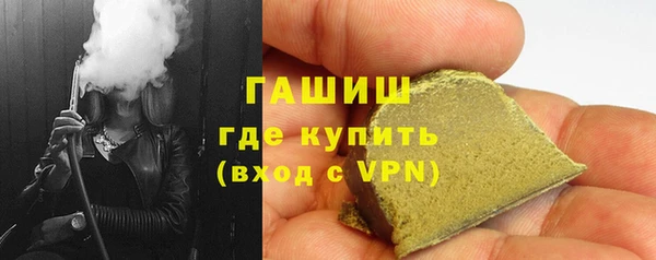 гашик Беломорск