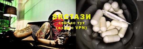метамфетамин Балабаново