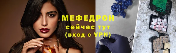 мяу мяу мука Белокуриха