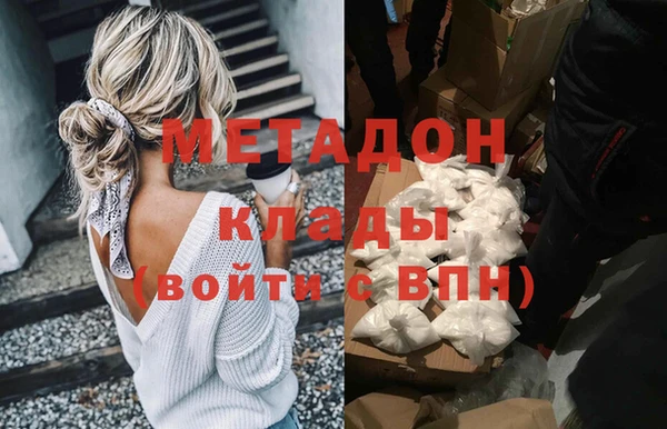 кокаин VHQ Белоозёрский