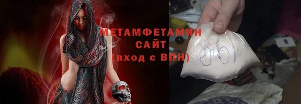 метамфетамин Балабаново