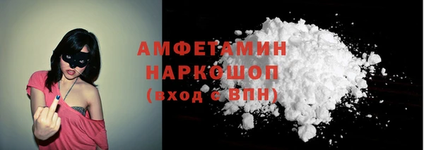 мяу мяу мука Белокуриха