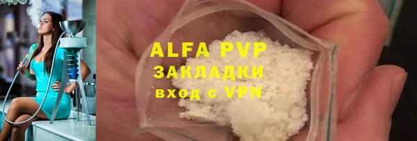 мяу мяу мука Белокуриха