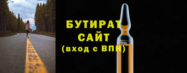 гашик Беломорск