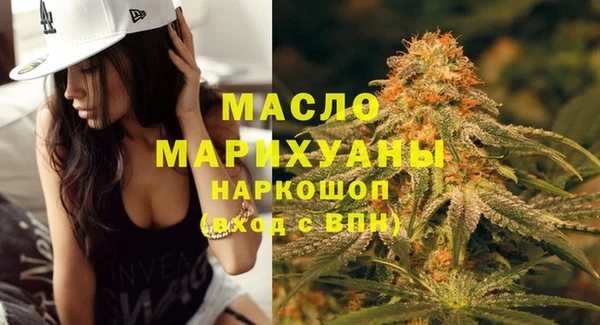 мяу мяу мука Белокуриха