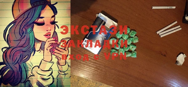 кокаин VHQ Белоозёрский