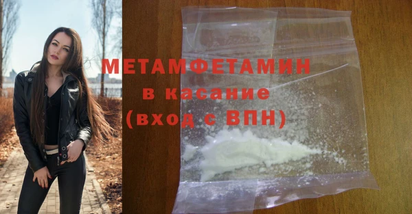 мяу мяу мука Белокуриха