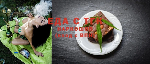 кокаин VHQ Белоозёрский