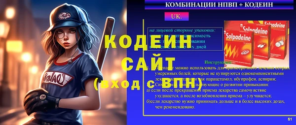 гашик Беломорск