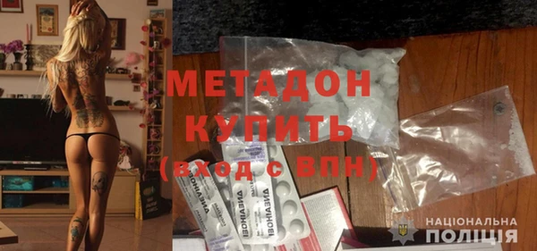гашик Беломорск