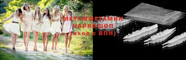 гашик Беломорск