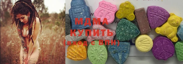 мяу мяу мука Белокуриха