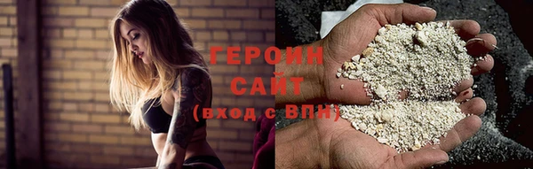 метамфетамин Балабаново