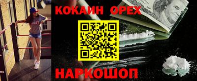 мяу мяу кристалл Камышлов