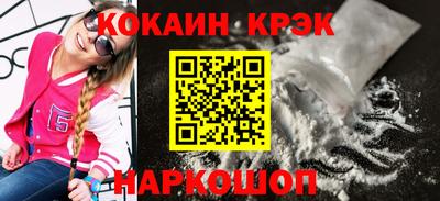 ГАЛЛЮЦИНОГЕННЫЕ ГРИБЫ Канаш
