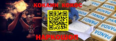 мяу мяу кристалл Камышлов