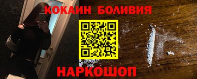мяу мяу кристалл Камышлов