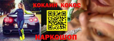 меф VHQ Кандалакша