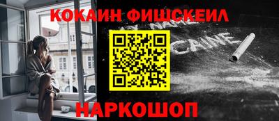 мяу мяу кристалл Камышлов