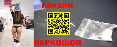 мяу мяу кристалл Камышлов