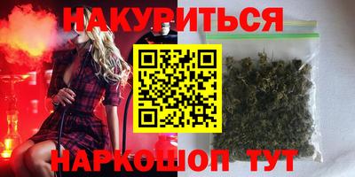 мяу мяу кристалл Камышлов