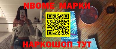 меф VHQ Кандалакша