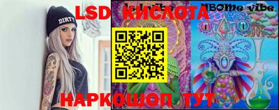 меф VHQ Кандалакша