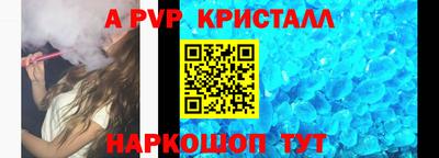 меф VHQ Кандалакша