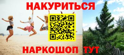 меф VHQ Кандалакша