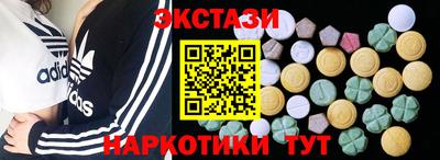 ГАЛЛЮЦИНОГЕННЫЕ ГРИБЫ Канаш
