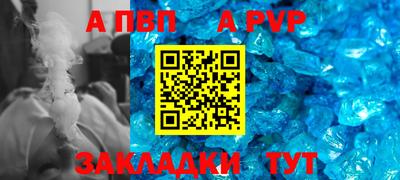 мяу мяу кристалл Камышлов
