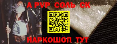 мяу мяу кристалл Камышлов