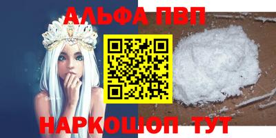 мяу мяу кристалл Камышлов