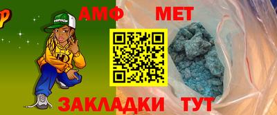 меф VHQ Кандалакша