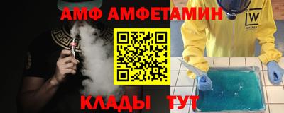 мяу мяу кристалл Камышлов