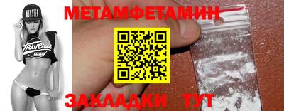 меф VHQ Кандалакша