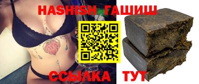 мяу мяу кристалл Камышлов