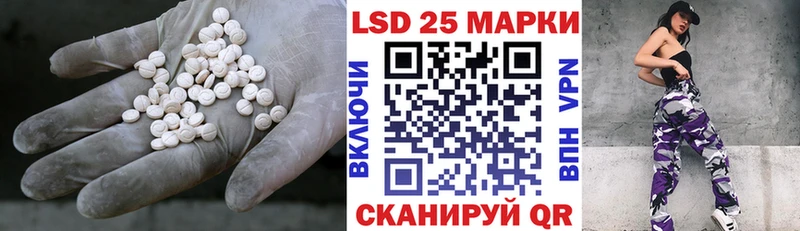 Лсд 25 экстази кислота  Валуйки 