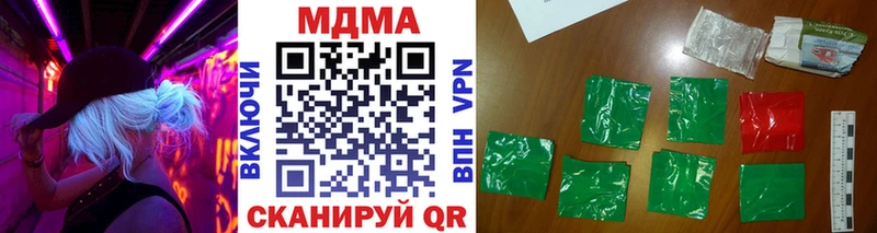 ОМГ ОМГ   купить закладку  Валуйки  MDMA кристаллы 